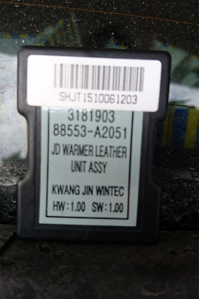 Seat Warmer2_0135.jpg